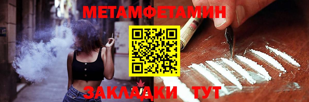 Амфетамин Розовый  Вход с VPN  Амфетамин  Ногинск 