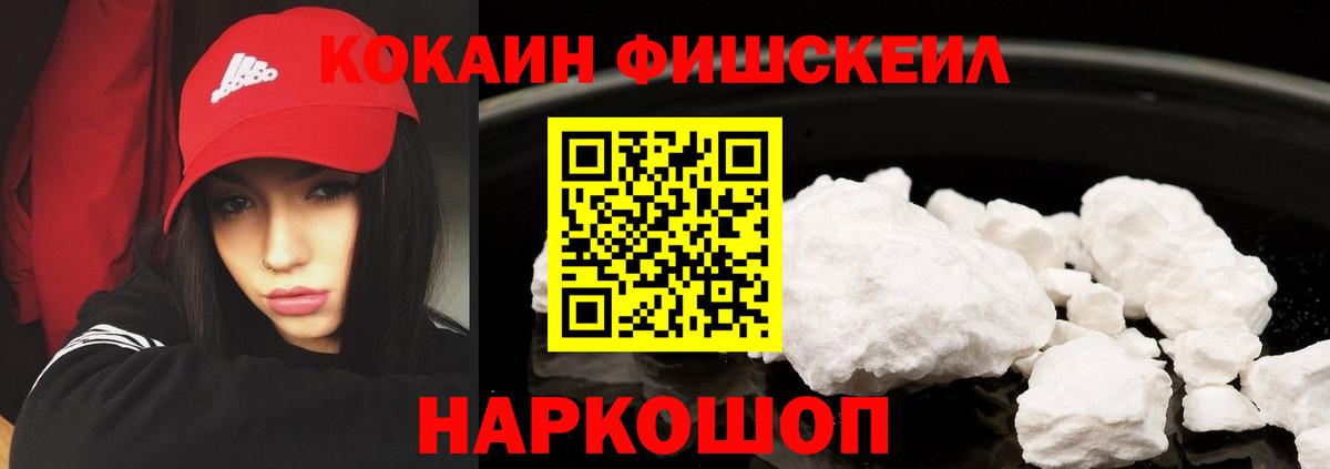 закладка  Cocaine Боливия  COCAIN  Ногинск  Вход с VPN  Cocaine 98% 