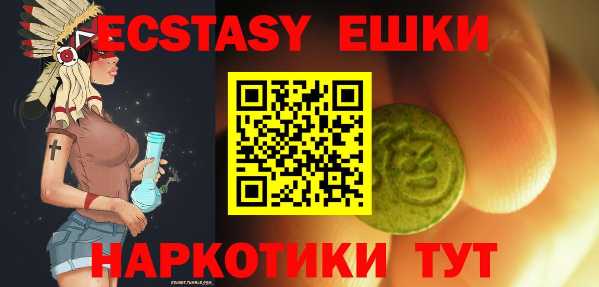 Меф  Ногинск  APVP СК   Каннабис  Вход с VPN  Меф МЯУ МЯУ   Каннабис  ГАШИШ 