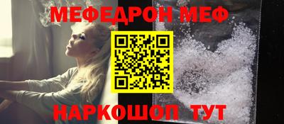 стаф Тулун