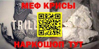 стаф Тулун