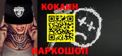 стаф Тулун