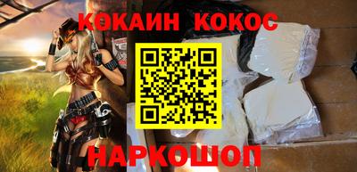 стаф Тулун