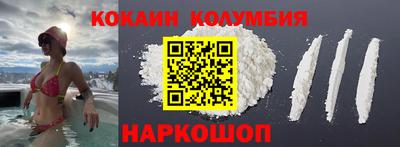 стаф Тулун
