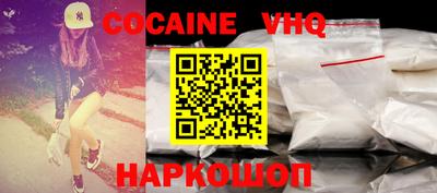 кокс Туймазы