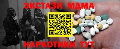 стаф Тулун