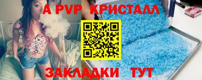 стаф Тулун