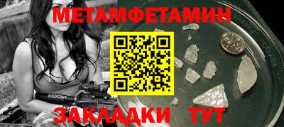 стаф Тулун