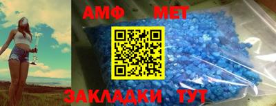 стаф Тулун