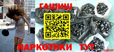 стаф Тулун