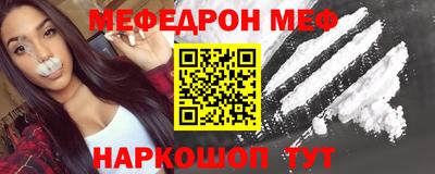 стаф Тулун
