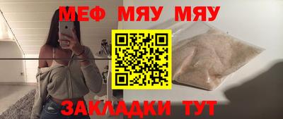 стаф Тулун