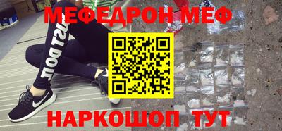 стаф Тулун