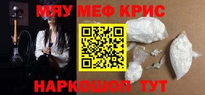 стаф Тулун
