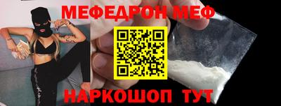 стаф Тулун