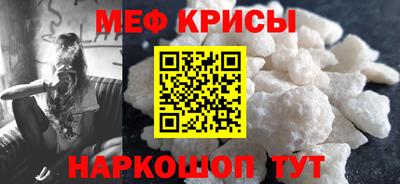 стаф Тулун