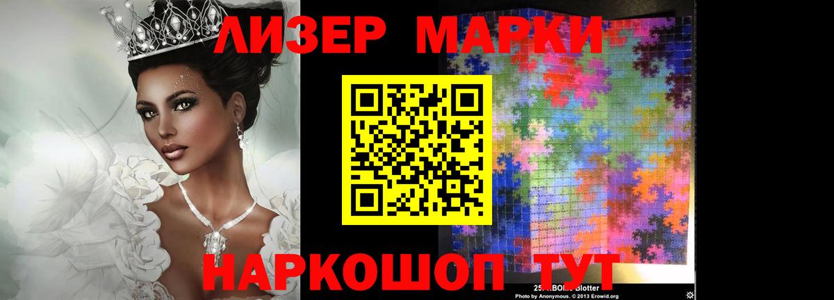 LSD-25 экстази кислота Ногинск