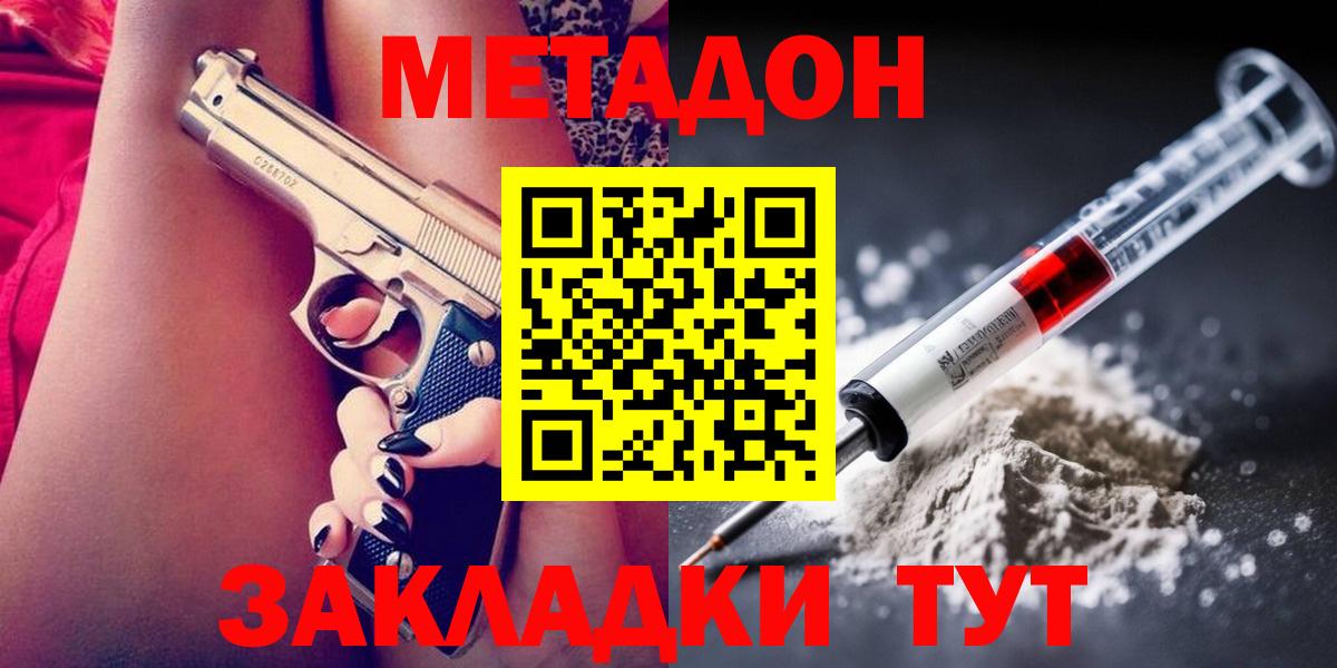 COCAIN Ногинск