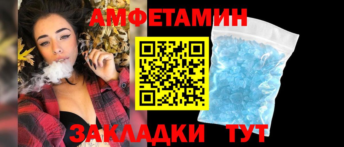 Метамфетамин пудра Ногинск