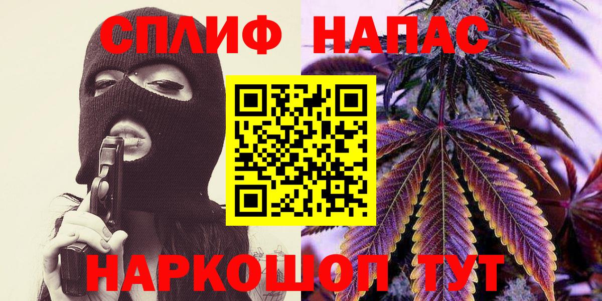 Ногинск  Бошки марихуана марихуана  Бошки марихуана семена  Канабис OG Kush  Вход с VPN  МАРИХУАНА гибрид 